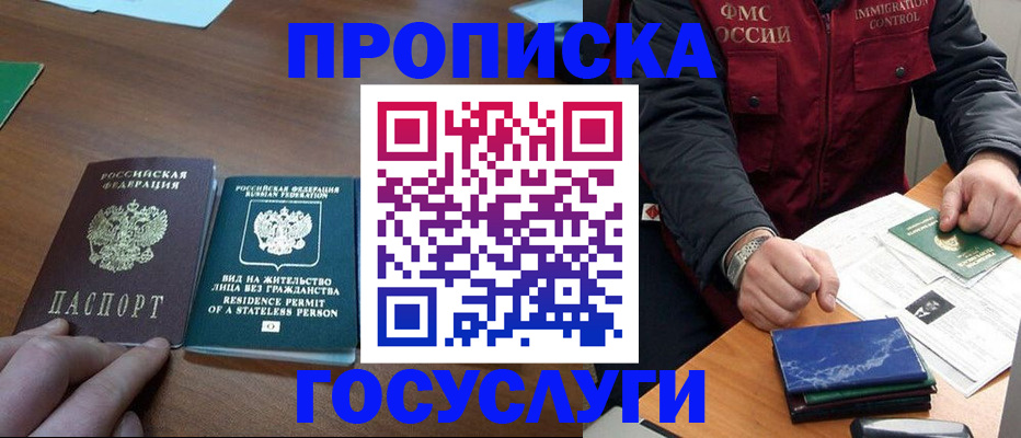 временная регистрация госуслуги в Всеволожске